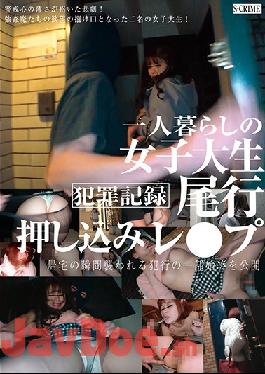 SCR-272 Studio Glay'z  Record Of Dark Activities: Following A College Girl Who Lives Alone And Having Rough Sex With Her