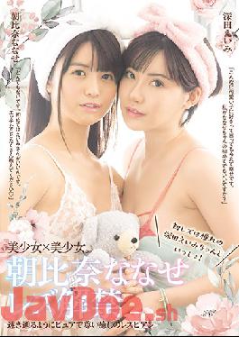 BBAN-327 Studio bibian  Nanase Asahina Lesbian Release First Time Lesbian Experience With Beloved Eimi Fukuda!