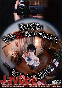 HUNBL-049 Studio Hunter  Shut-In Brother Who Used To Monitor His Younger Step Sister Out Of A Twisted Sense Of Love Sees Her For The First Time In Years And...