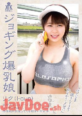 KTKC-117 Studio Kitixx/Mousouzoku  Colossal Tits Girls Go Jogging - Riku (I-Cup) Her Nipples Poke Through Her Shirt While Her Breasts Go Bouncing - And She Doesn't Even Notice