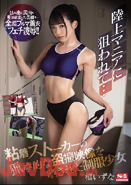 SSIS-095 Studio S1 NO.1 STYLE  Taken Over By A Mania For Track And Field Y********l In A School Uniform Has Secretly Filmed Bizarre Footage Of Her Taken By A Stalker Leaked Izuna Maki