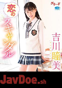 GREDB-1026 Studio CRANE   Love Scandal / Hitomi Yoshikawa (Blu-ray Disc)