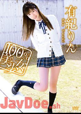 OHP-1003 Studio 100% Hottie (Media Brand)  Rin Yuki/100% Beautiful Girl