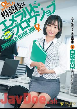 FSDSS-248 Studio FALENO star OL Yui's Specialty Is Emerald Blow Job Female Employee Blowjob Career Advancement Yui Shirasaka