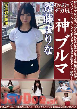 OKB-115 Studio Oyaji No Kosatsu Marina Saito Whip Whip Big Ass God Bloomers Lori Beautiful Girl And Chubby Girl Dressed In Gym Shorts And Gym Clothes, Hamipan, Muremurewareme Super Closeup So That You Can See Even The Pores! In Addition, Complete Clothing Fetish AV To Send To Bloomers Lovers Such As Ass Job, Clothes Leaking Urination And Bloomers Bukkake