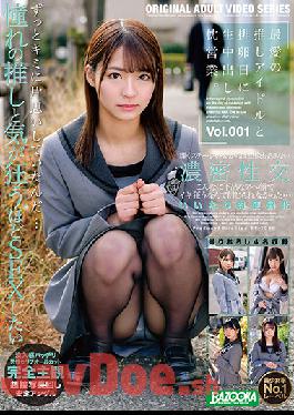 BAZX-297 Studio BAZOOKA  S******g One's Way Up the Ladder Through Creampie Raw Footage And Ovulation Day with Your Most Beloved and Favorite Idol vol. 001