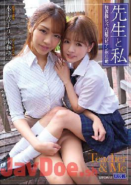 AUKG-518 Studio U & K  Teacher and Me Series: After School Lesbians, Secret Lez Club Activities, Starring Himari Kinoshita And Yui Nagase