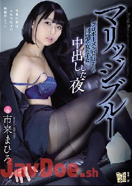 ADN-332 Studio Attackers Marriage Blue The Night Ichiki Mahiro Who Made A Vaginal Cum Shot To A Girl Who Was Just Proposed