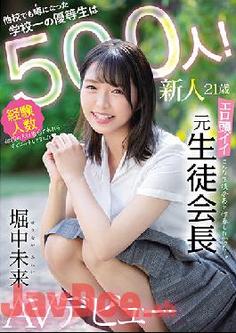 MIFD-173 Studio MOODYZ Rookie 21 Years Old The Number Of The Best Honor Student In The School,Which Has Been Rumored At Other Schools,Is 500! Erotic Head Good Former Student Council President AV Debut Mirai Horinaka