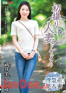 JRZE-069 Studio Center Village First Shooting Married Woman Document Miku Takei