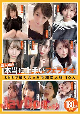 KAGP-193 Studio Kaguya Hime Pt / Mousozoku Really Good Blowjob Of Amateur Girls Reiwa Amateur Girls I Met On SNS 10 People 180 Minutes