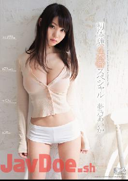 SOE-941 Studio S1 NO.1 STYLE 4 Production Special Dream Ayano Aika First Experience
