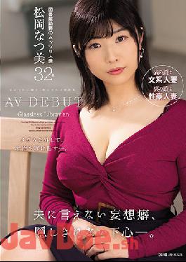 JUL-679 Studio Madonna A Delusional Habit That I Can't Tell My Husband,A Motive That I Can't Hide. Mutsuri Married Woman Working At The Library Natsumi Matsuoka 32 Years Old AV DEBUT