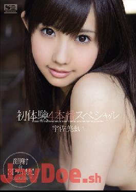 SNIS-073 Studio S1 NO.1 STYLE 4 Special production Usami My first experience