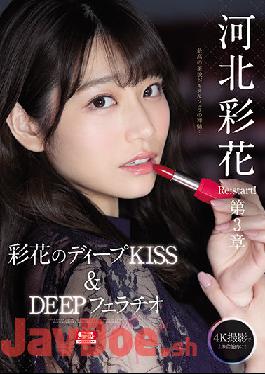 SSIS-194 Studio S1 NO.1 STYLE Saika Kawakita Re: Start! Chapter 3 Deep Impact Ayaka's Deep KISS & DEEP Fellatio