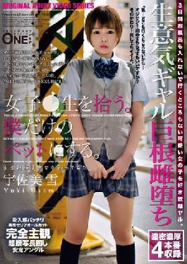 ONEZ-306 Studio Prestige Girls Pick Up Students. Make It My Own Pet. I Tried To Keep A Runaway Uniform Beautiful Girl. Usamiyuki