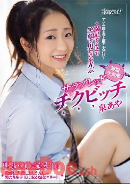 CAWD-297 Studio Kawaii Handjob Technique That Inherits Mom's Blood! Uniform Small Devil Thoroughbred Chikubitchi Izumi Aya Who Plays With Men With A Smile Until Satisfied