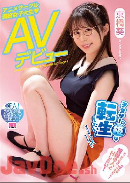 MIFD-182 Studio MOODYZ Otasa's Princess Wants To Reincarnate! Anime Circle Active Female College Student AV Debut Kyobashi Aoi