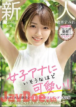 MIFD-183 Studio MOODYZ Rookie 20 Years Old Cute Enough To Be In A Female Anna! Sensitive Slender Beautiful Girl Who Works In A Fashionable Cafe In Shibuya Ward I Like Sex Too Much And Make An AV Debut! Sumire Kuramoto