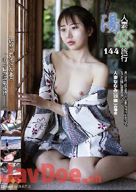 GS-2026 Studio Go-go-zu Married Woman Yukoi Travel 144