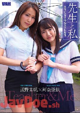 AUKG-524 Studio U & K Teacher And I-The Maiden In Love With The Teacher Is A Transfer Student-Miho Tono Ai Kawana
