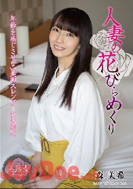 MYBA-040 Studio Hitodzumaengokai/Emanuel Flipping Petals Of A Married Woman Miki Mori