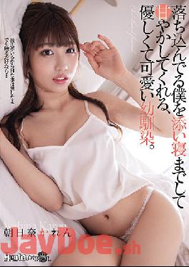 ROYD-074 Studio Royal My Gentle and Cute C***dhood Friend Spoils Me By S******g With Depressed Me. Karen Asahina