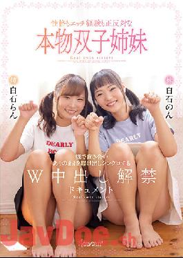 CAWD-320 Studio Kawaii Genuine Twin Sisters Who Have Opposite Personality And Etch Experience Naked Face To Face And Synchronize W Creampie Ban Document Ran Shiraishi Non Shiraishi