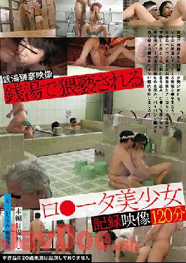TUE-119 Studio GLAYz Rota Beautiful Girl Documentary Video That Is Obscene In A Public Bath