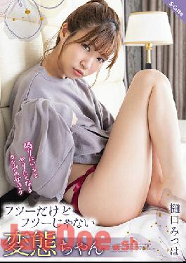 SQTE-393 Studio S-Cute She's The Type Of Girl You'd Want To Fuck If She Was Standing Next To You A Perverted Bitch Who Seems Normal,But Isn't Normal At All Mitsuha Higuchi