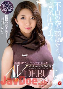 JUL-791 Studio MADONNA Wife At High Altitude Flapping Wings Into Sky of Infedility. Former International Route Cabin Attendant Married Woman Aoi Onodera 26-Years Old Porn Debut