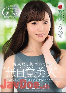 JUL-800 Studio MADONNA "Unaware Beauty" Who Doesn't Realize Her Own Beauty. Umi Oyokawa(29) Porn Debut. Fact That She's So Close To Peak And In Reach Is Unfair.