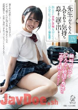 PIYO-133 Studio Hyoko "Feels so Good to Have Teacher's Cock Inside Me that I Want to Cry..." Crazy Love Affair with S*****t Every Day Leads to Creampies and Pregnancy. <Chapter 6>. Machi Ikuta.