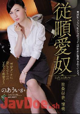 RBK-033 Studio Attackers My Husband Has No Idea. Our Sex Is Dictated By The CEO. Obedient Sex Servant,CEO And Secretary. Suzumi,Uika Noa