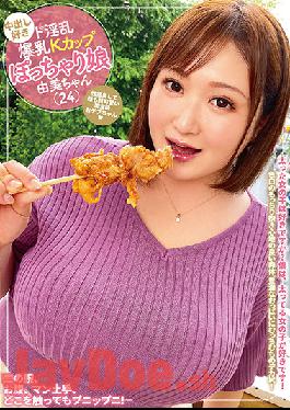 MEAT-038 Studio Big Fleshy Road/Family Daydream Creampie Loving Lewd Chubby Girl With K-cup Colossal Tits. Yumi-chan. (24)