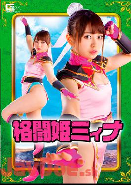GHNU-59 Studio Giga Fighting Princess Mina Uta Sachino Alice