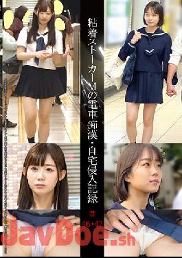 SHIND-024 Studio Shinkiro Following Girls On Trains - Record Of A Masochistic Guy Entering Their Houses #46 47