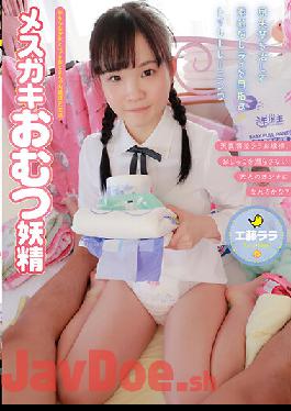 ACZD-016 Studio Sanwa Shuppan Mesugaki Diaper Fairy Kudo Lara