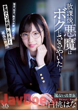 MVSD-496 Studio M's Video Group After School,The Devil Whispered Into My Ear ... Every Day,Every Single Day,His S*****t Gave Him The Slut Treatment And Shamed His C*ck Into Domestication,And That Was The Story Of The Worst Teacher In The World. Hana Shirato