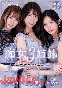 PRED-367 Studio PREMIUM I Became The Butler To 3 Slut Sisters,And Now I'm Being Subjected To Slut Treatment And Continuous Creampie Sex,365 Days A Year. - Premium Exclusive Harem Special - Airi Kijima Aika Yamagishi Ai Hoshina