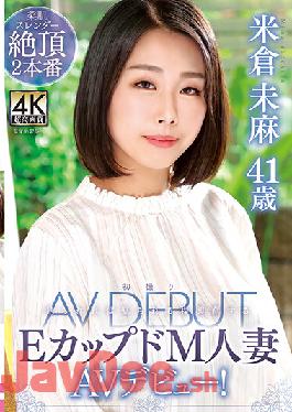 TOEN-61 Studio Center Village Mima Yonekura 41 Years Old First Shooting E Cupped M Married Woman AV Debut!