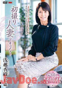 JRZE-102 Studio Center Village First Shooting Married Woman Document Kaori Asagoe
