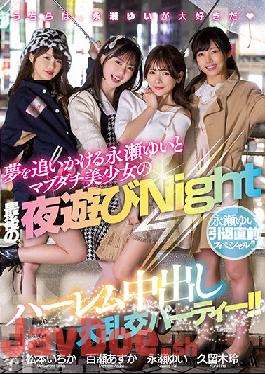 HNDS-075 Studio Hon Naka Pre-retirement Special For Yui Nagase!! Harem Creampie Orgy Party For The Last Night Of Yui Nagase,Who Is Off To Chase Her Dreams,And Her Real,Beautiful Friends!!