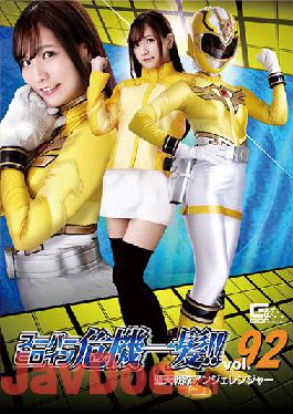 THP92 Studio Giga Super Heroine Close Call! !! Vol.92 Seiten Sentai Angel Ranger Rin Miyazaki