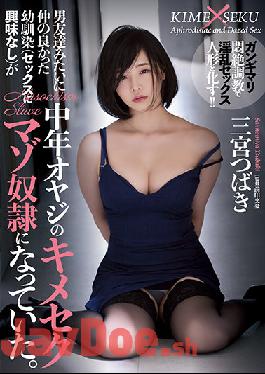 RBK-040 Studio Attackers My Childhood Friend (not Interested In Sex) Who Was Close To Me Like A Boyfriend Became A Middle-aged Father's Kimesekumazo Guy. Tsubaki Sannomiya