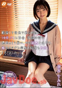 BF-658 Studio BeFree My Step-daughter Stayed With Her Mother After Our Divorce,Then We Reunite 10 Years Later And I Adore Her As A Step-dad,The Temptation Is Too Much And I Give Her Body Endless Creampie Loads... Sumire Kuramoto