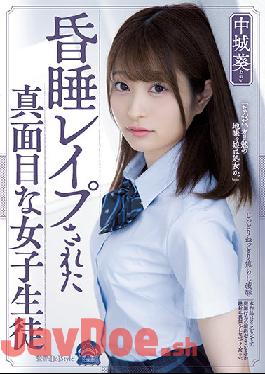 SHKD-989 Studio Attackers Aoi Nakajo,A Serious Female Student Who Was Raped