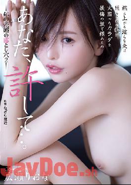 ADN-384 Studio Attackers Forgive Me...Trap Of Marriage To Older Man 2 Riona Hirose