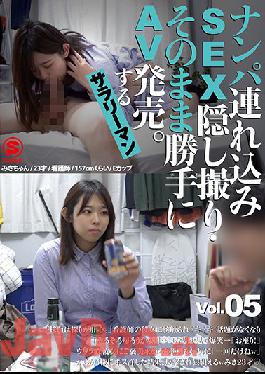 SNTX-005 Studio Sojitsusha / Mousouzoku A Salaryman That Takes A Girl To A Hotel,Films The SEX On Hidden Camera,And Sells It As Porn vol. 5