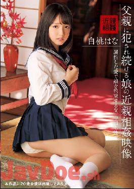 IBW-866 Studio I.b.works Incest Video Of A Daughter Who Continues To Be Violated By Her Father Hana Shirato